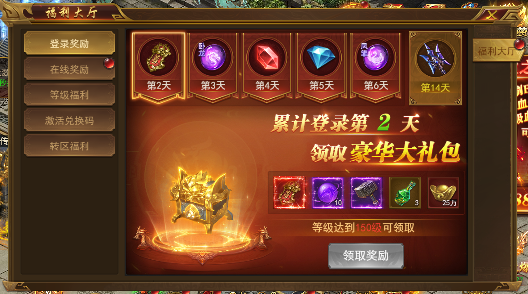 QQ浏览器截图20260306133801.png
